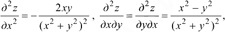 Частные производные высших порядков