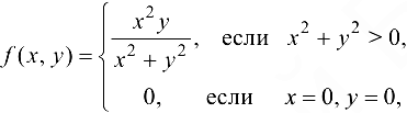 Дифференцируемость фнп