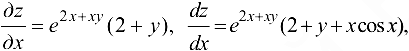Частные производные сложной функции