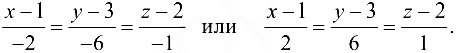 Касательная плоскость и нормаль к поверхности