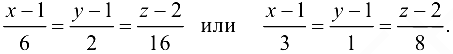 Касательная плоскость и нормаль к поверхности