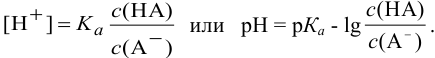 Буферные растворы с примерами решения