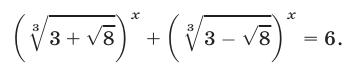 Показательные уравнения  примеры с решением