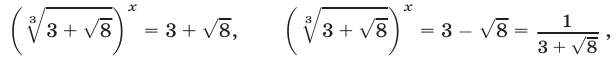 Показательные уравнения  примеры с решением