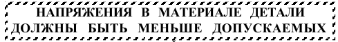 Курсовая работа по деталям машин с решением