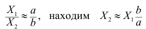 Детали машин задачи с решением