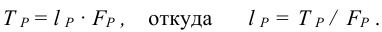 Детали машин задачи с решением