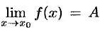Предел функции в точке