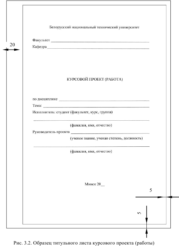 Курсовая работа по прикладной механике с решением