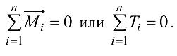 Решение задач по прикладной механике