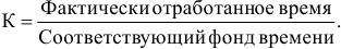 Примеры решения задач по экономической статистике