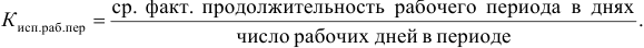 Примеры решения задач по экономической статистике