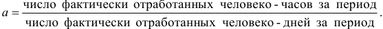 Примеры решения задач по экономической статистике