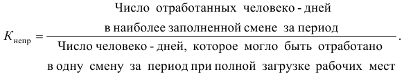 Примеры решения задач по экономической статистике