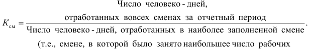 Примеры решения задач по экономической статистике