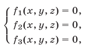 Алгебраические системы с тремя неизвестными с примерами решения