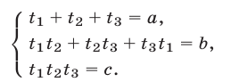 Алгебраические системы с тремя неизвестными с примерами решения