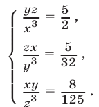 Алгебраические системы с тремя неизвестными с примерами решения