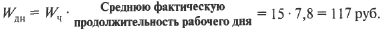 Решение задач по экономической статистике