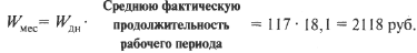 Решение задач по экономической статистике