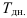 Решение задач по экономической статистике