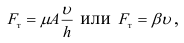 Трение в механизмах. Общие сведения о трении в механизмах