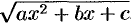 Интегралы типа r x (ax^2+bx+c) dx