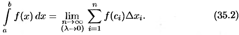 Определенный интеграл как предел интегральной суммы