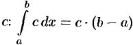 Определенный интеграл как предел интегральной суммы