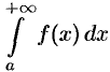Интеграл с бесконечным промежутком интегрирования