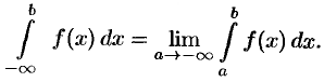 Интеграл с бесконечным промежутком интегрирования