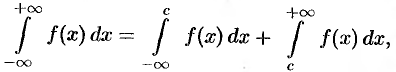 Интеграл с бесконечным промежутком интегрирования
