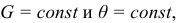 Расчеты на прочность и жесткость