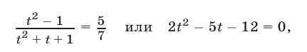 Примеры решения систем показательных уравнений