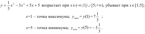 Заказать контрольную работу по высшей математике