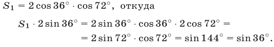 Формулы приведения с примерами решения