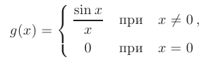 Непрерывность функции в математике