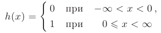 Непрерывность функции в математике