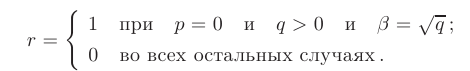 Линейное неоднородное дифференциальное уравнение второго порядка с постоянными коэффициентами в математике