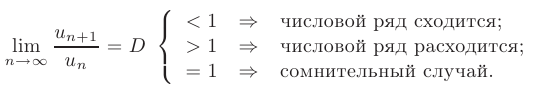 Числовые и степенные ряды в математике