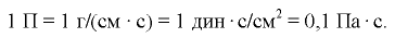 Примеры решения задач по гидравлике