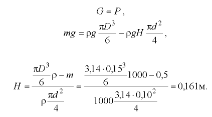 Примеры решения задач по гидравлике