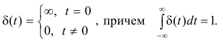 Задачи теории автоматического управления