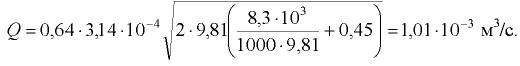 Примеры решения задач по гидравлике