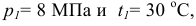 Задачи по гидравлике