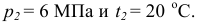 Задачи по гидравлике