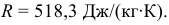 Задачи по гидравлике