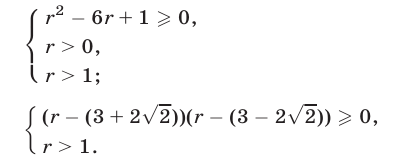 Расположение корней квадратного трехчлена на числовой оси с примерами решения