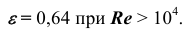 Примеры решения задач по гидромеханике