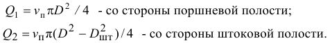 Задачи по гидромеханике